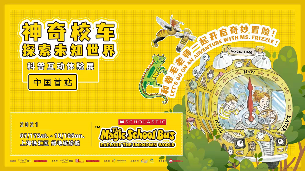 探索澳门新奇与奥利奥秘，一场味觉文化的奇妙之旅新澳门资料大全正版资料?奥利奥入乇吉语
