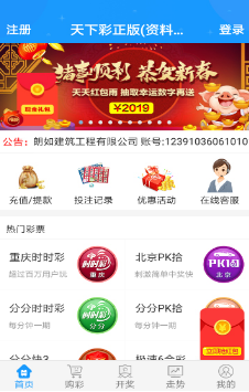 2031年，全面拥抱正版时代的资料大全完整版2022年正版资料大全完整版下载