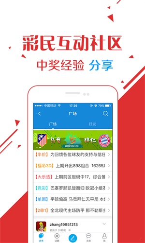 2035年新澳门开奖结果查询，科技与传统的交融2023的新澳门开奖结果查询今晚