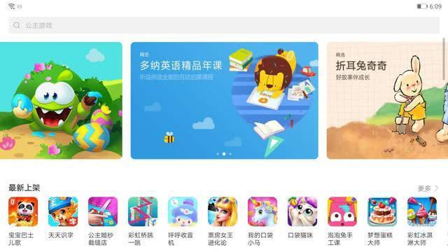 木蚂蚁软件，智能时代的创新力量木蚂蚁应用市场官网