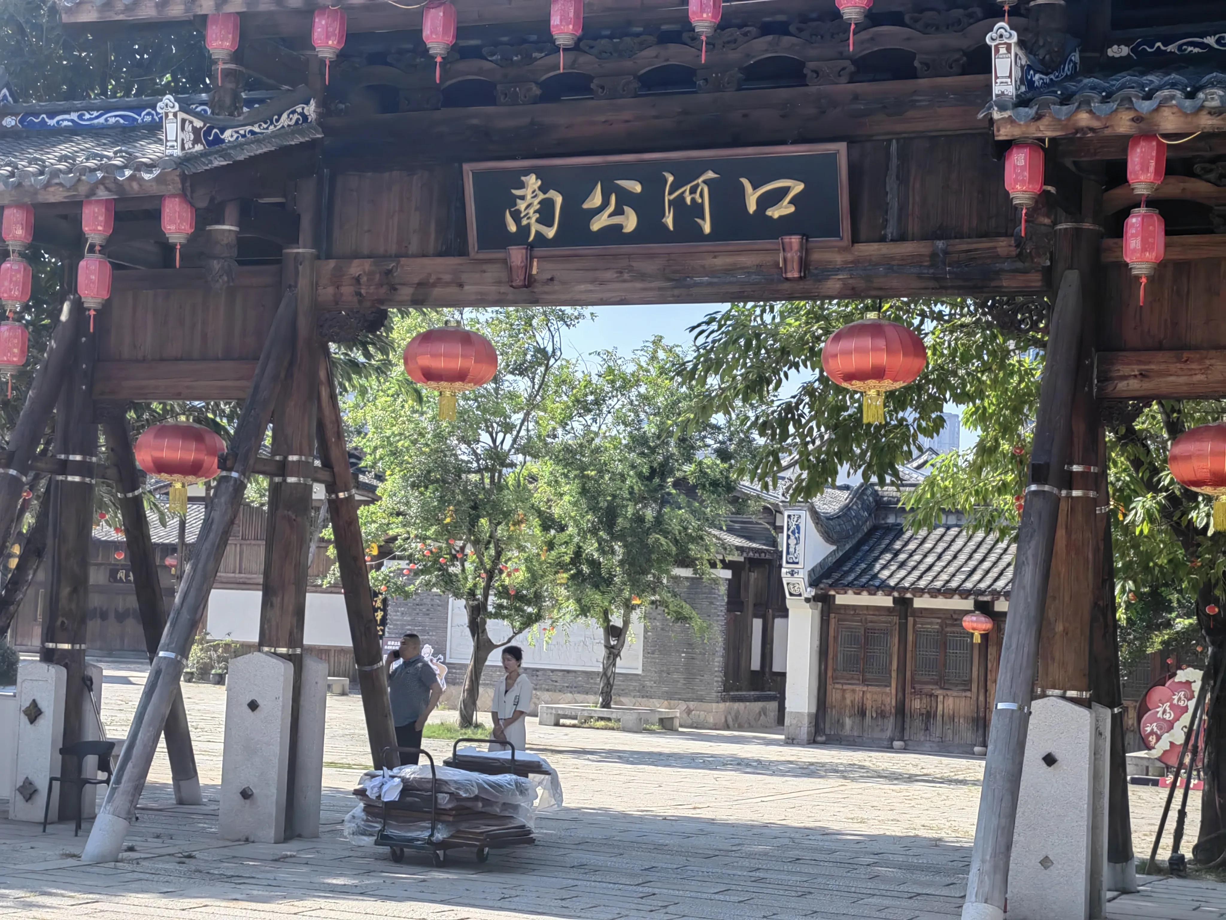 历史文化渊源