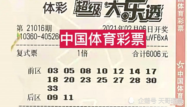 澳门今天开奖结果揭晓，幸运与希望的交汇澳门今天开奖结果出来没