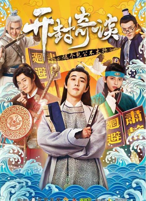 白小姐四肖必选与包青天的智慧碰撞—期期的脑筋大挑战白小姐四肖必选期期中脑筋急不象白小