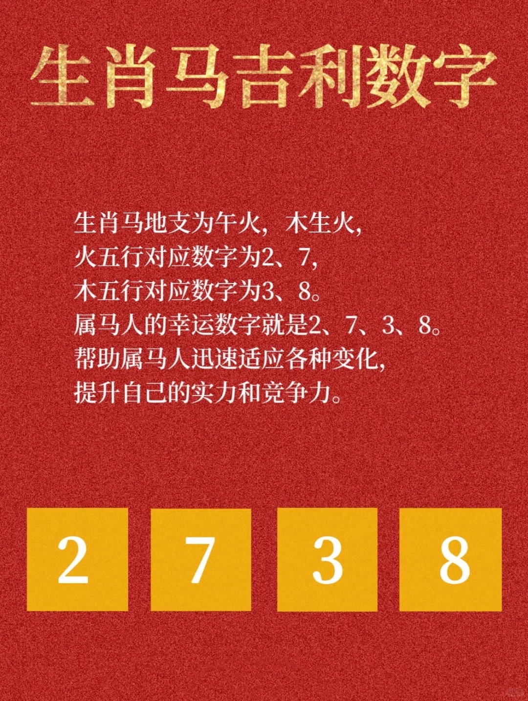 吉利平肖与数字的奇妙缘分，解码吉之密码吉利平肖平码主论坛内部公开