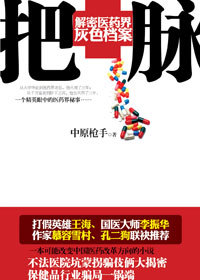 澳门正版管家婆资料大全，揭秘与警示的双重解读—一场关于信息获取和法律边界的思考之旅