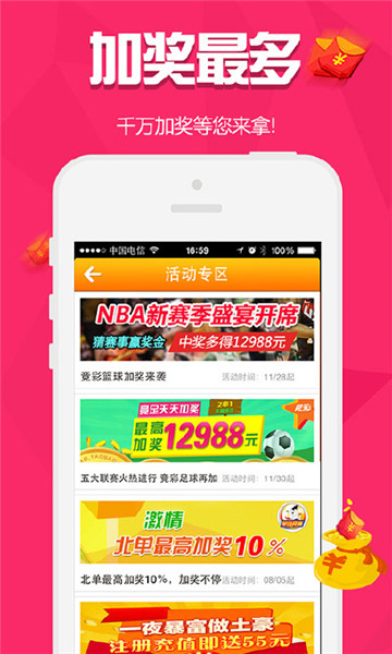 第667页