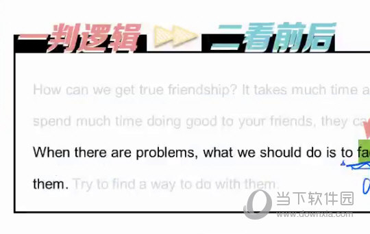 2043年澳门管家婆三肖预测，理性分析下的娱乐与谨慎投注2024年澳门管家婆三肖100%四不像图