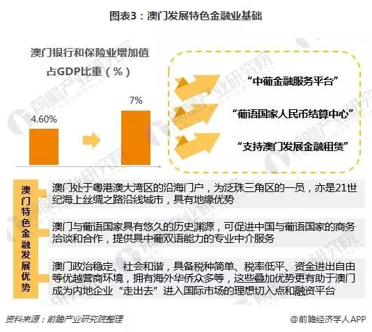 正文内容（约3567字）2024今晚香港开特马开什么六期体制内