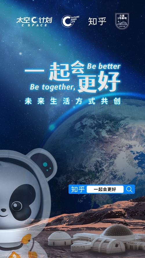 2045年，未来彩票的奇幻之旅2021确定今晚开什么特马