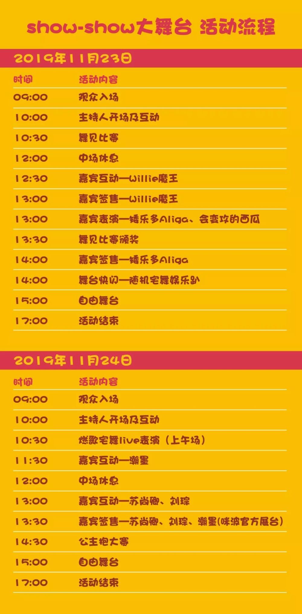 2043天天彩全年免费资料，理性看待彩票，享受娱乐而非依赖2024天天彩全年免费资料600tk