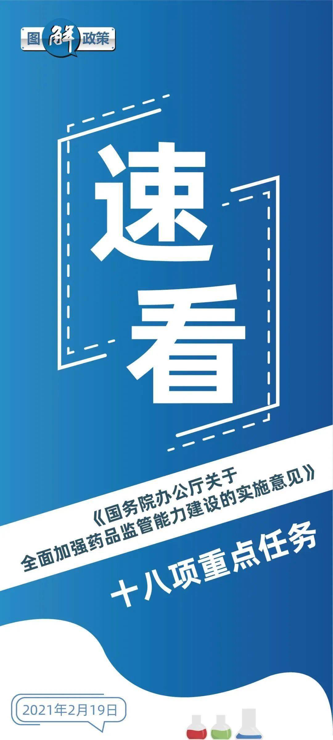 管 家 的 神 话 与 现 实