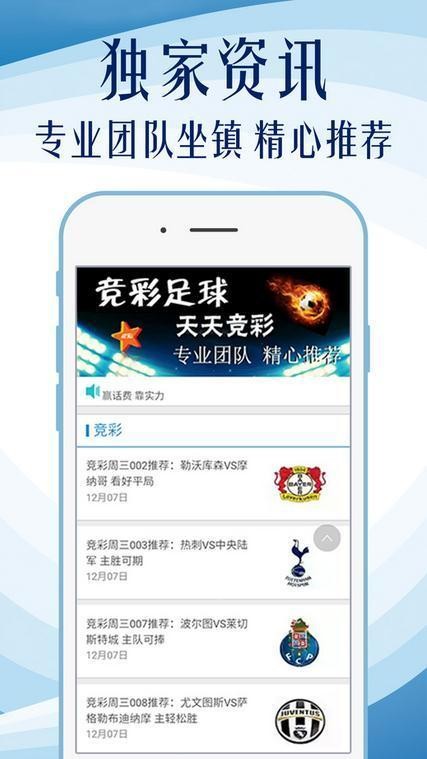 1326.cc马会传论坛，网络时代的彩民新阵地13262cc马会传论坛下载