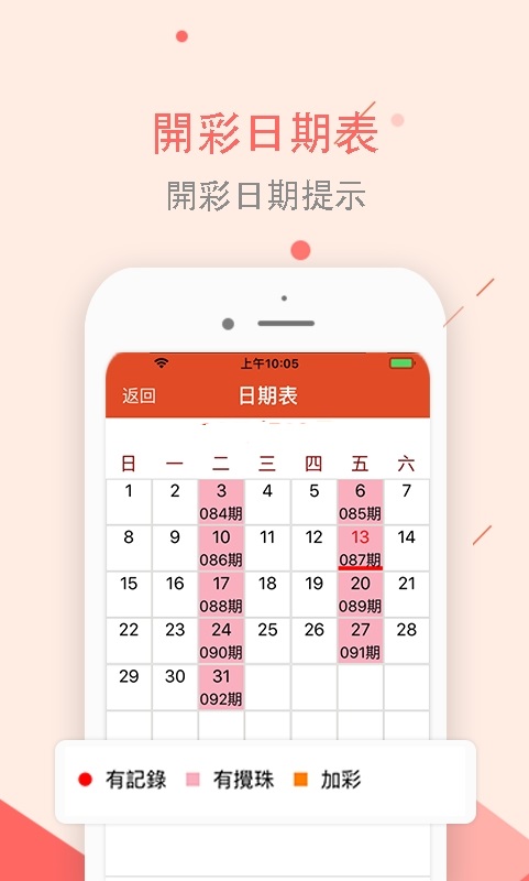 天下水果奶奶