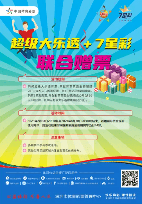 赢彩吧859CC，文资的智慧与机遇赢彩吧859cc赢彩吧文资讯,天空彩二四六