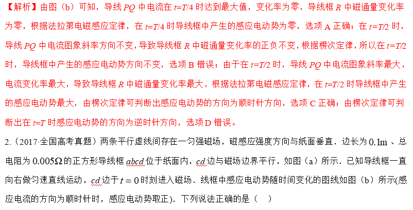 三期必出