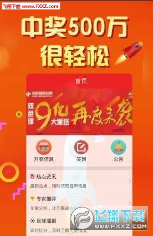 二四六天天好彩精选资料大全