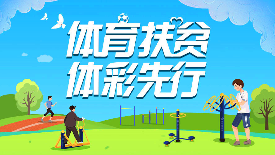 彩富网免费资料大全，与您并肩前行的财富之友彩富网彩票与你同行天下彩