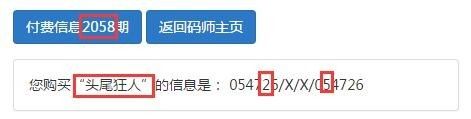 揭秘爱彩网论坛,网络彩票的虚拟乐园与风险警示爱彩网主页