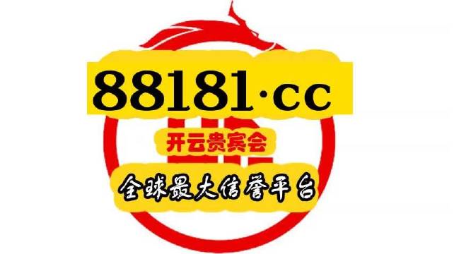 2043年，探索未来港彩的奇幻之旅—一场科技与传统的奇妙融合2024年港彩开奖结果查询今天直播