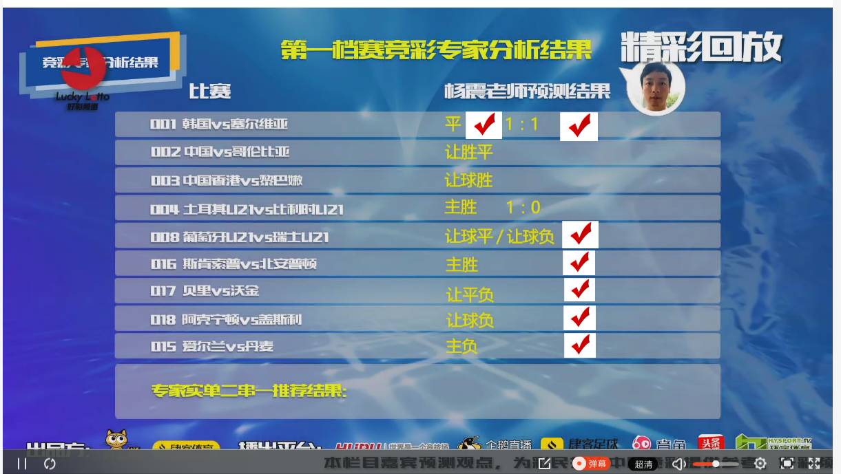 246天天好彩9，揭秘开奖直播的奥秘与乐趣246天天好采彩944cc开奖号码-743