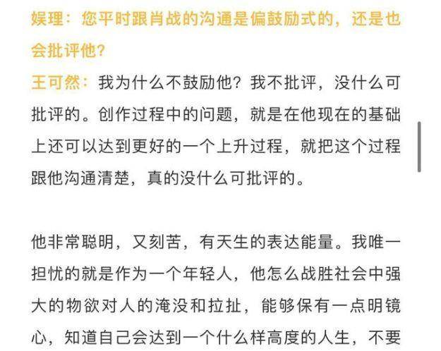 揭秘白小姐四肖精选期的真相，理性对待彩票，切勿盲目迷信白小姐四肖必选期498222期准