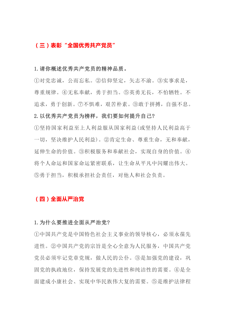 2019年今晚澳彩开奖结果，揭秘与思考2021 年今晚澳彩开奖结果直播