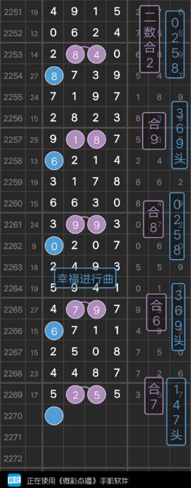 探索王中王的秘密—揭秘52.0论坛的独特魅力王中王555525论坛2021