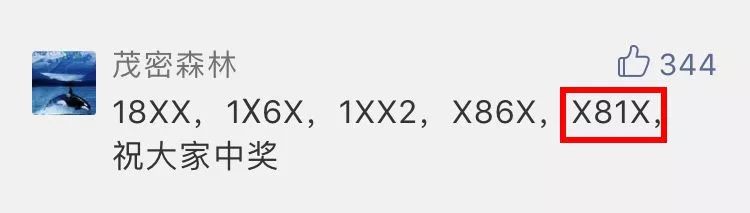 探索南国七星彩图规，揭秘数字背后的奥秘南国七星彩规律图