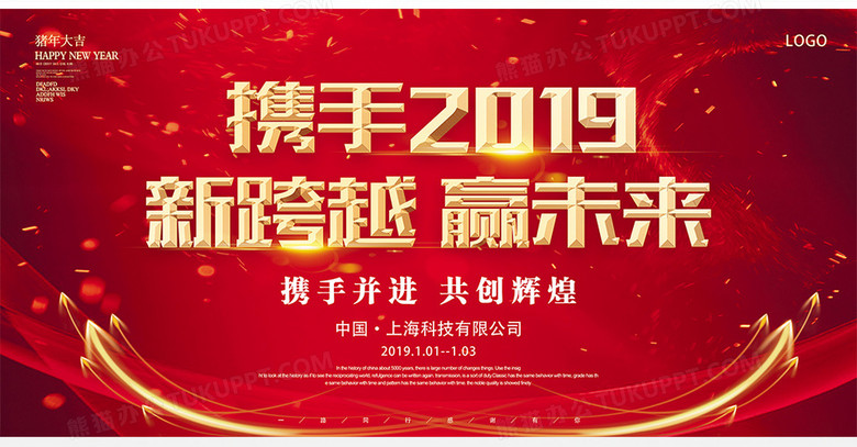 2046年，管家婆的马资料—未来赛场上的智慧之选管家婆24马精选