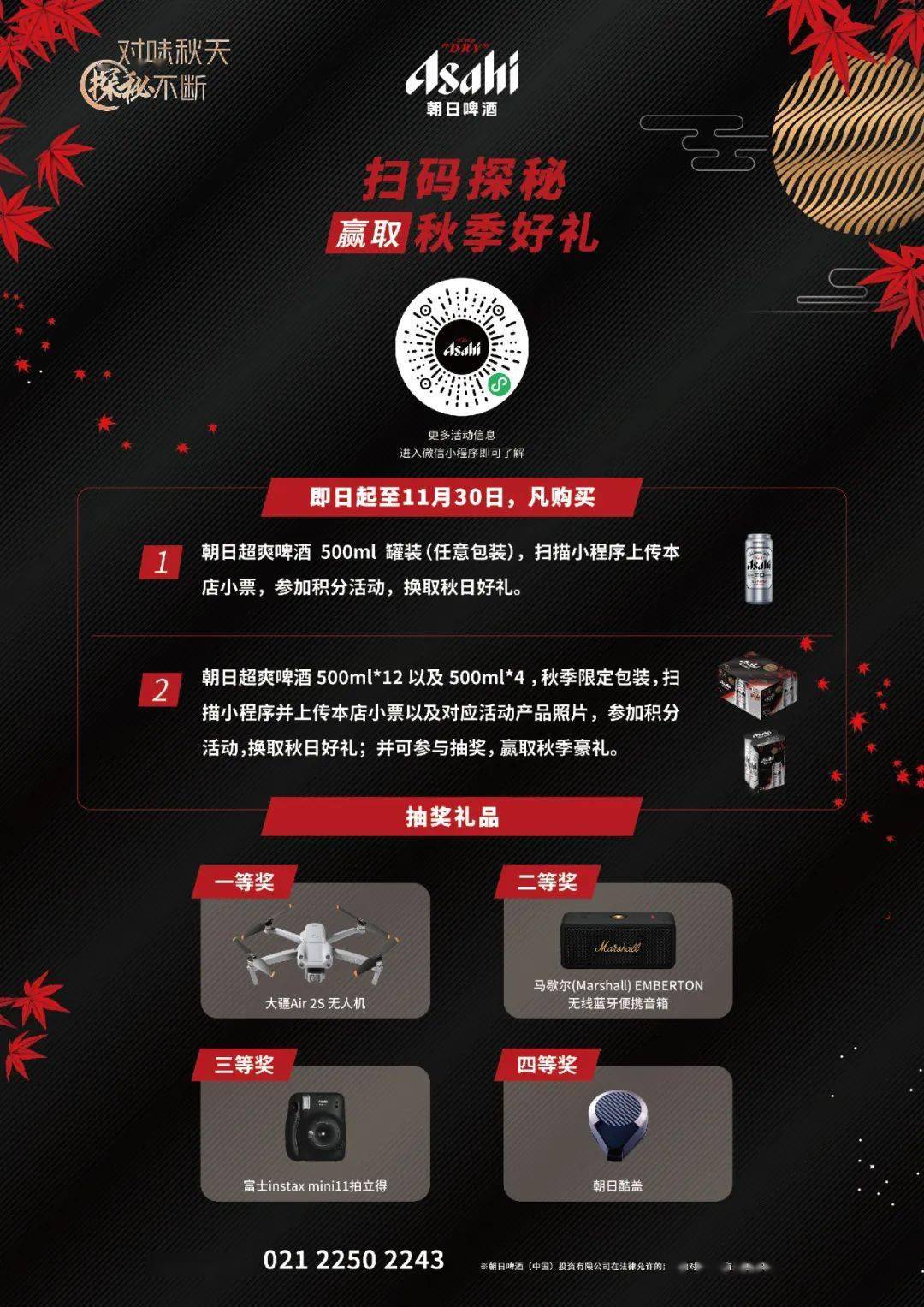 无限探索