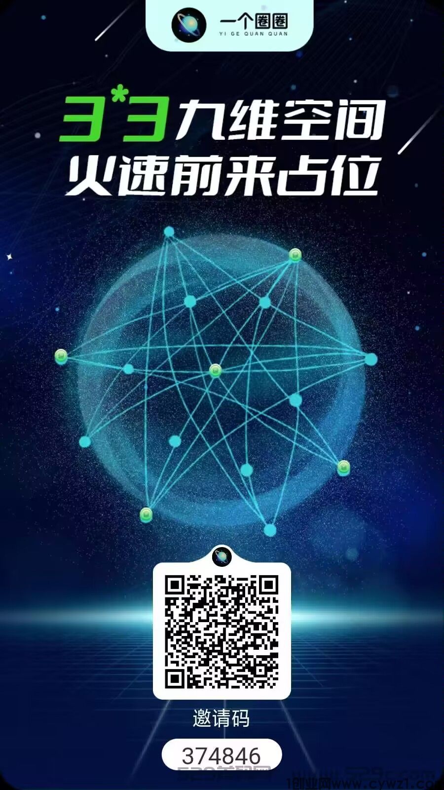123，探索能量之源—揭秘网站www.lll8kj-com