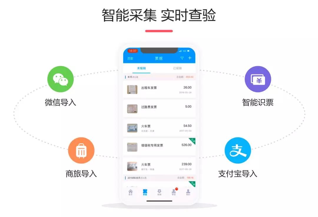 2025年4月 第2页
