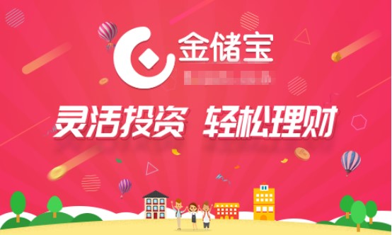 2 投资新纪元