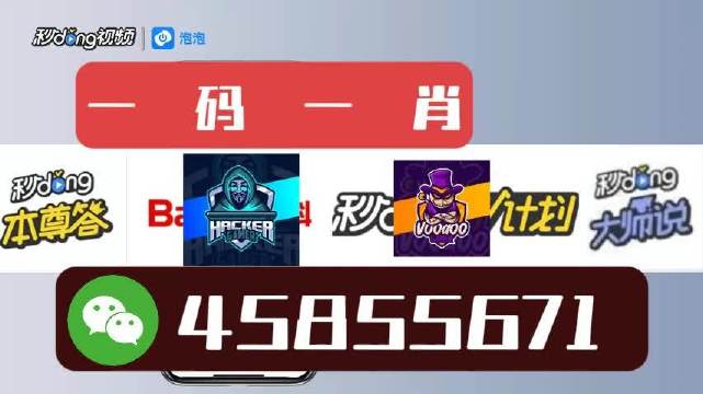 探索白小姐三肖，揭秘其独特开奖款件功能与魅力