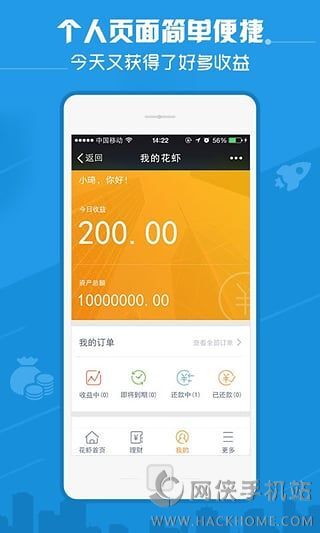 股市APP，投资者的智能助手股市app下载官方