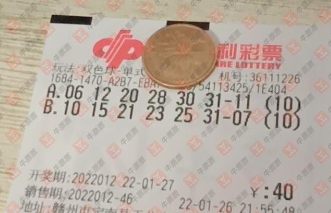网上合买双色球，便捷、共享与乐趣的完美结合双色球怎么在网上买彩票