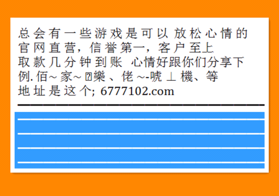 六合宝典今晚开奖