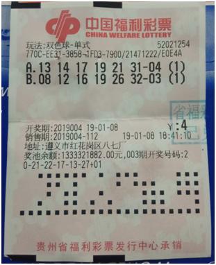 2019年双色球第35期开奖结果揭晓，梦想与幸运的碰撞双色球2021009期开奖结果查询