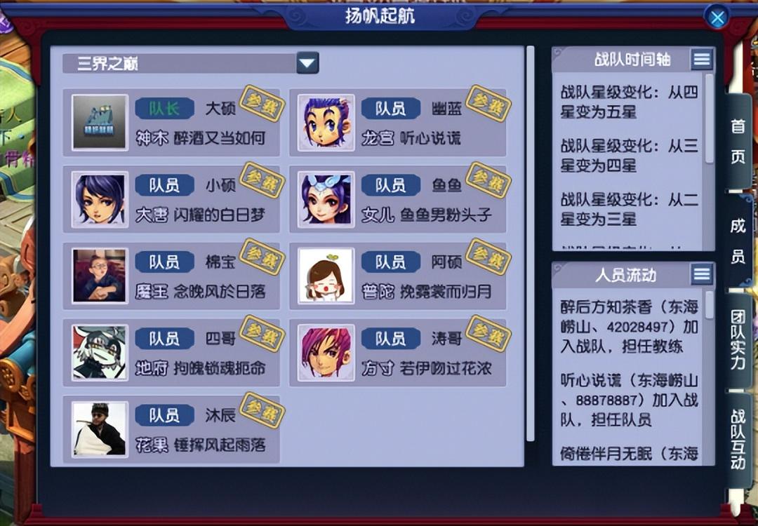 shenbidui 第66页