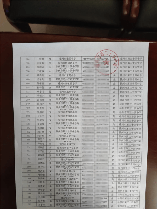 广东36选七，最新开奖号码揭秘与彩民心声广东36选七最新开奖号码走势图