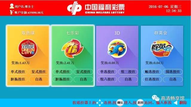 碳酸饮料 第92页