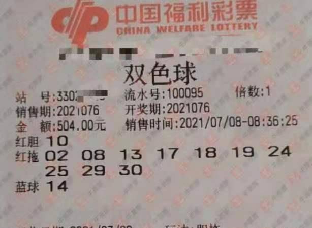 探索双色球60期开奖历史的奥秘双色球60期开奖历史记录