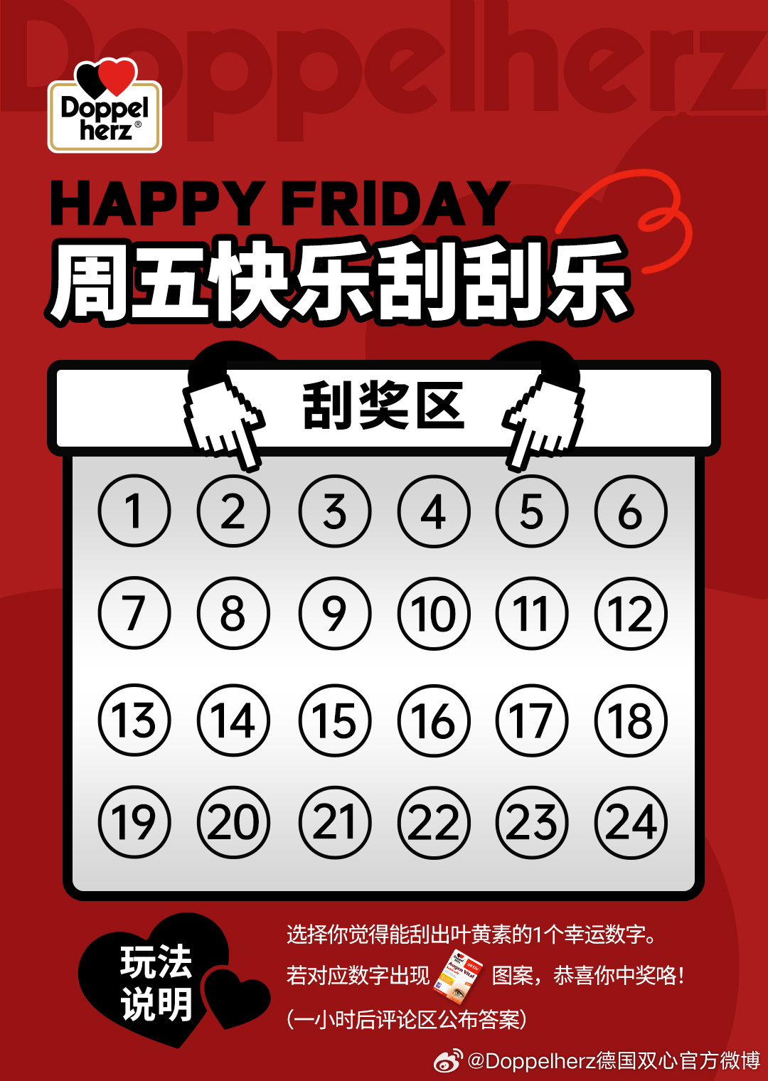 快乐，生活的五重奏快乐5开奖号码