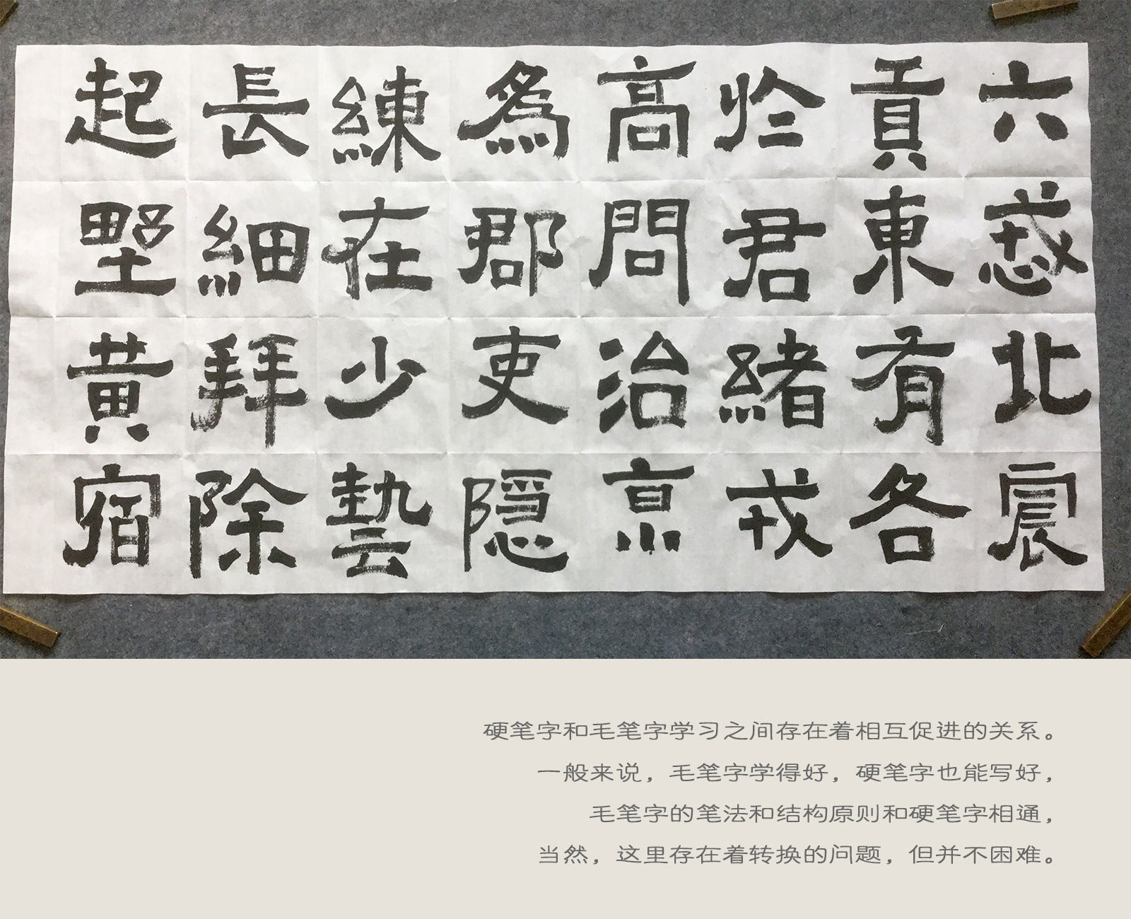 今日齐聚北关，共赏献字之谜齐齐哈尔市北关献北京字谜037期