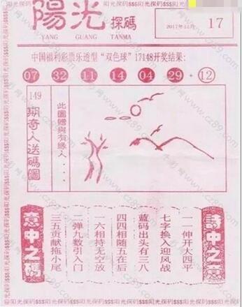 shenbidui 第61页