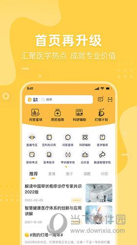 千禧福彩3D试机号，今晚的幸运之选千禧福彩3d试机号今天查询