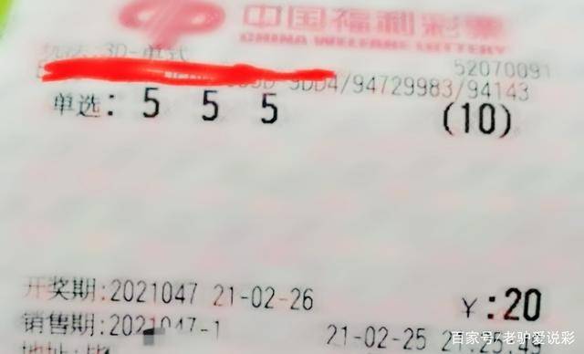 福彩3D今晚字迷，揭秘数字背后的幸运与智慧3d牛彩会字谜
