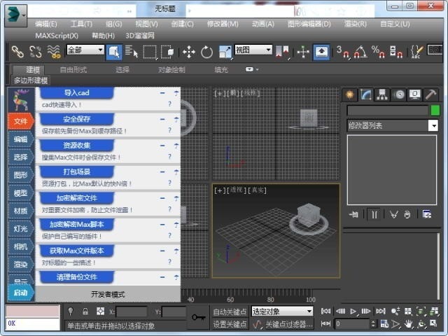 3D缩水工具，则原O57-128的深度解析与实战应用3d缩水软件怎么用