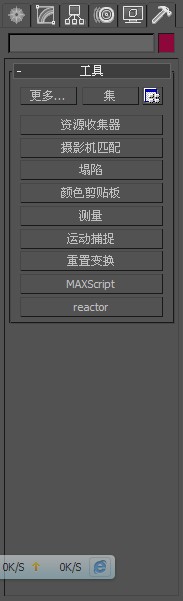 3D缩水工具，如瞧o578cc的神奇魅力3d缩水软件怎么用