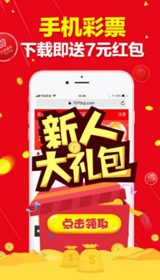 3D缩水工具，赢财版神器—揭秘高效彩票投注的秘密武器3d万能缩水工具
